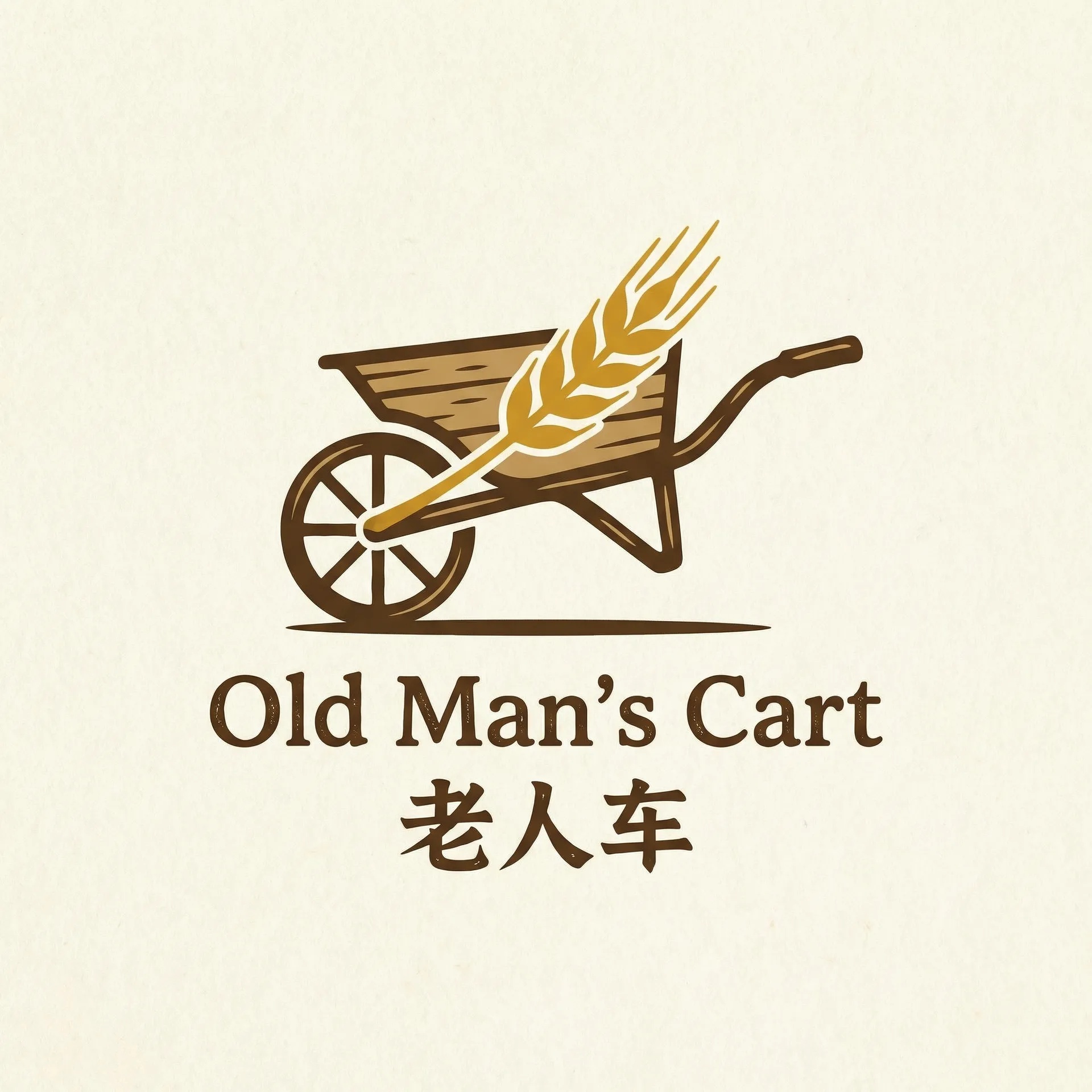 贪婪欲望之岛 乡村田园网站标志